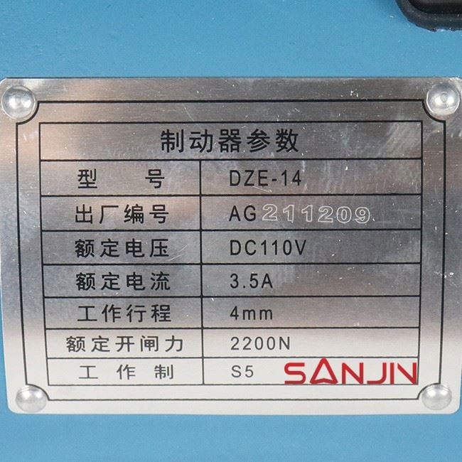 DZE-12